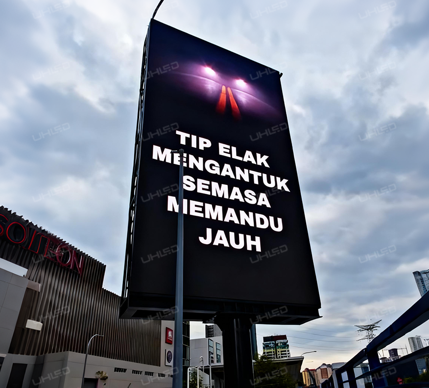 outdoor advertising display